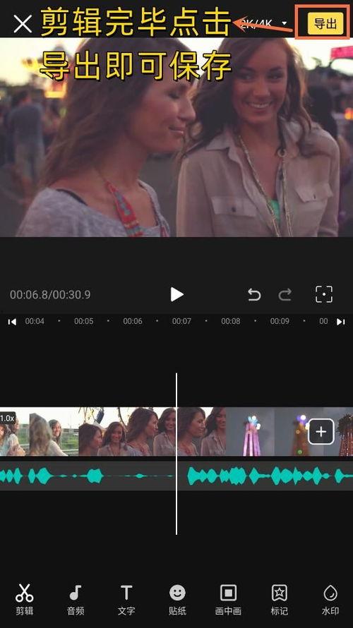 吃瓜娱乐号剪辑技巧视频,短视频剪辑技巧全解析